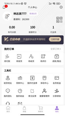 康麦谷展示图3