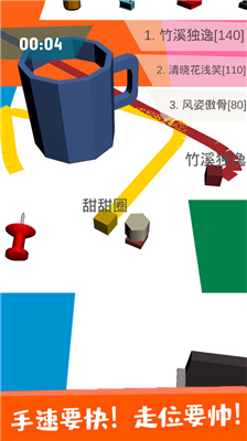 纸片大作战安卓最新版展示图2