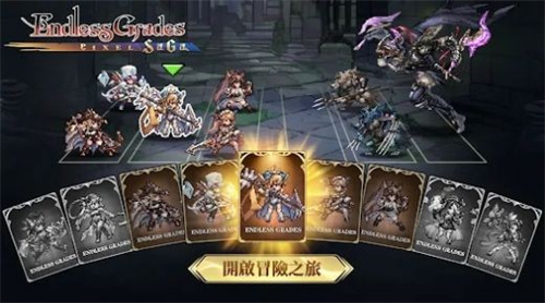 无尽大冒险无限内购版展示图2