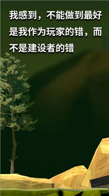 掘地求升2024最新版展示图2