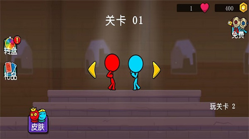 冰火人兄弟无敌版展示图1