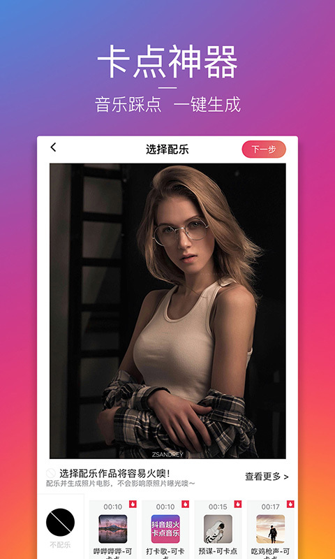 图虫展示图3