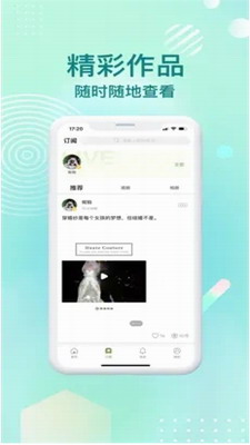 颜图社展示图2