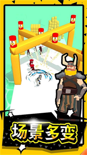 武器大师3D内置菜单版展示图3