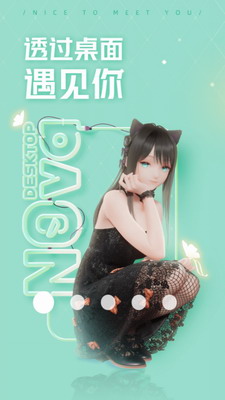 人工桌面展示图1