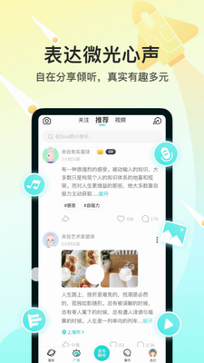 soul2023展示图3