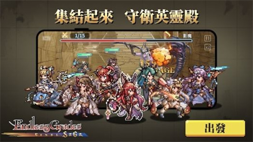 无尽大冒险无限内购版展示图3