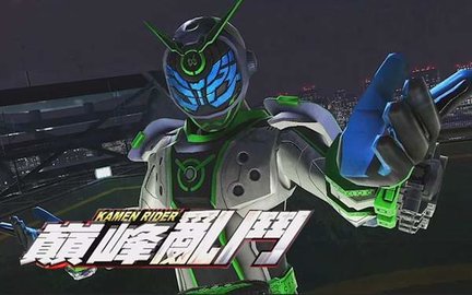 假面骑士大乱斗展示图1