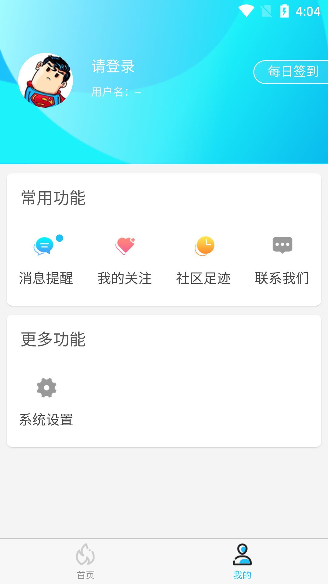 坚果游戏展示图2