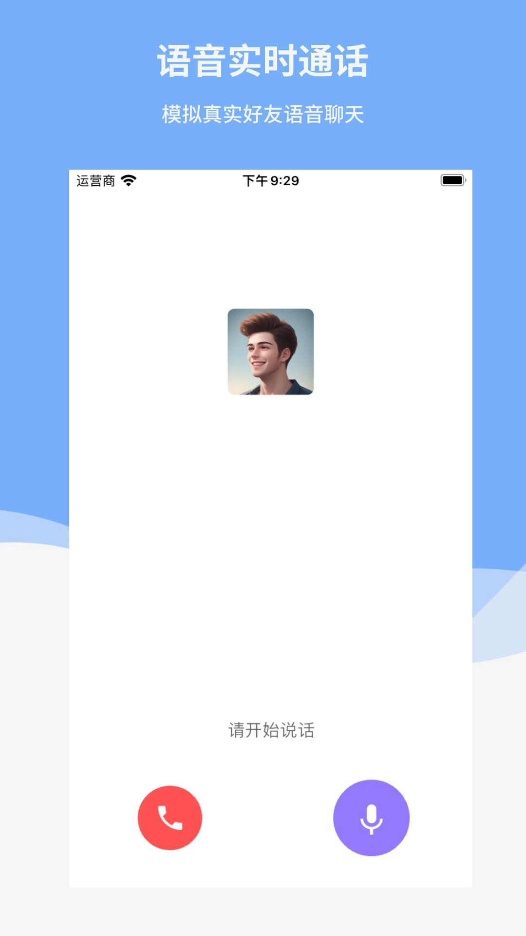Reply学英语展示图4