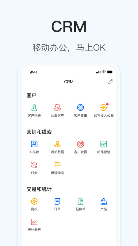 OKKI app展示图2