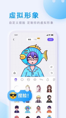 百度贴吧解锁版展示图1