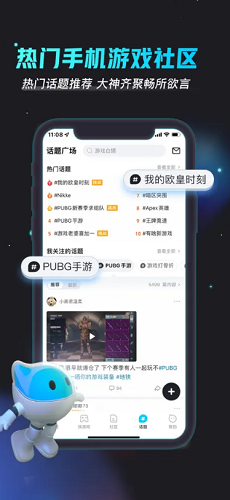 biubiu加速器免登录版展示图2
