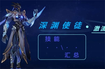 原魔下载展示图1