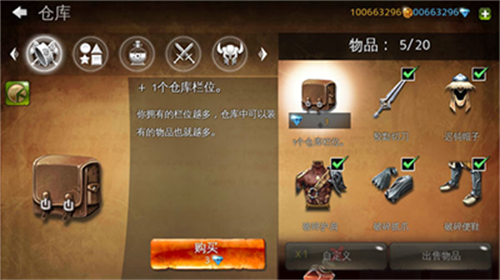 地牢猎手4无限钻石版展示图2