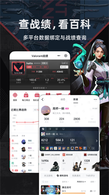 小黑盒展示图2