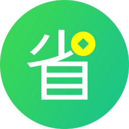 省呗app