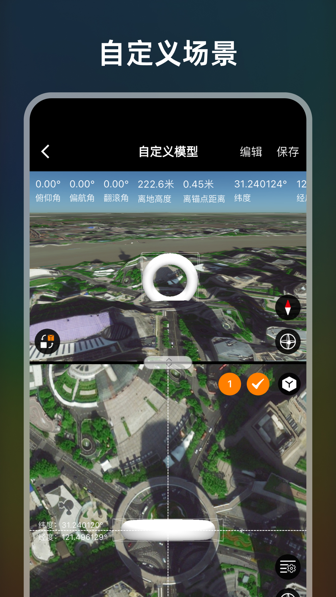 极摄app展示图4