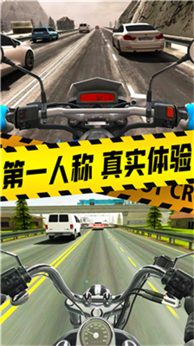 真实摩托2解锁全部车辆版展示图2
