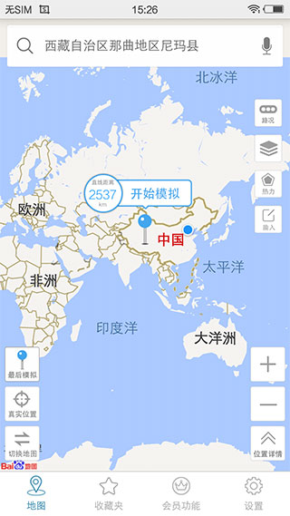 天下游展示图1