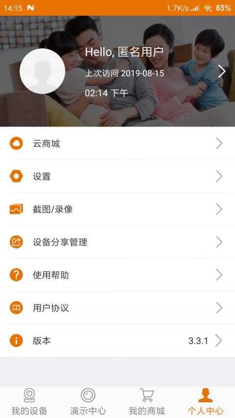 Lincam展示图4