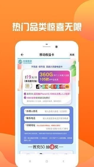 万卡展示图3
