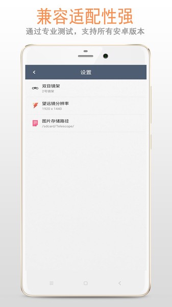双筒望远镜展示图3