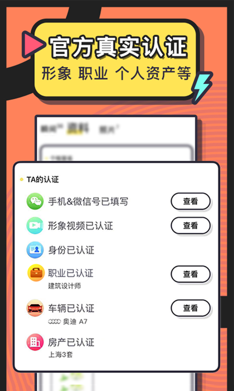 美丽约展示图4
