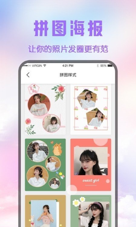 修图图片编辑器手机版展示图2