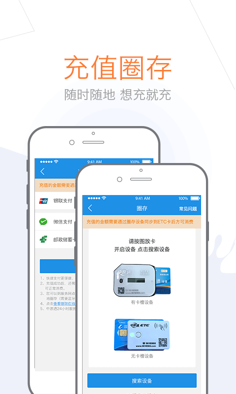 车e兴展示图4