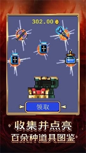 僵尸来了保命要紧无限金币版展示图3