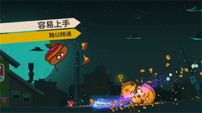 曲奇必死解锁展示图1