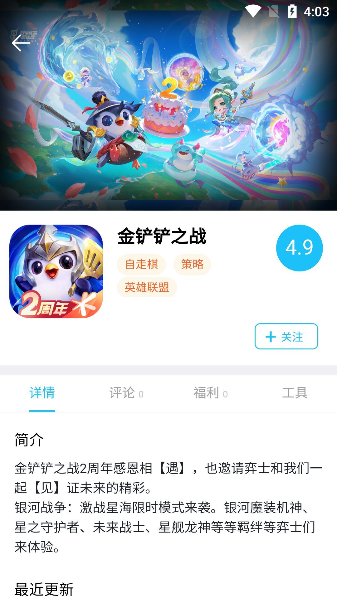 坚果游戏展示图1