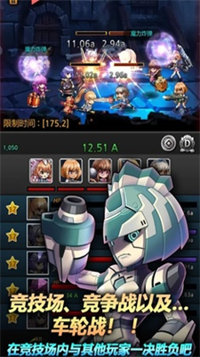 迷宫少女解锁版展示图1