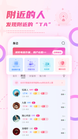 小贝乐园展示图3