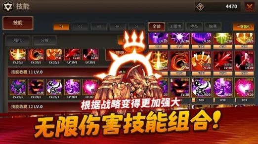 半神养成记展示图2