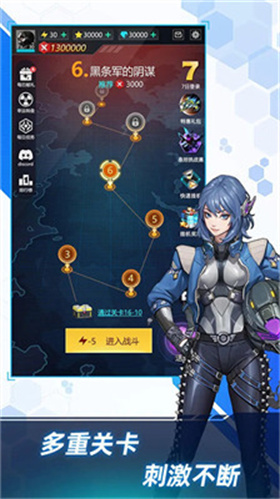 孤独战机无限金币钻石版展示图2