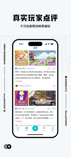taptap解锁版下载安装2024展示图3