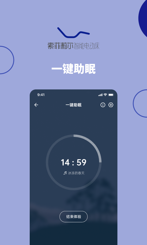 听话的床展示图2
