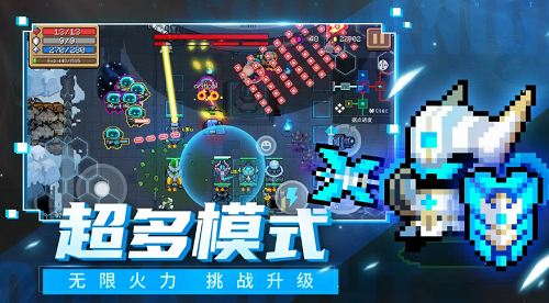 元气骑士池鹭直装展示图1