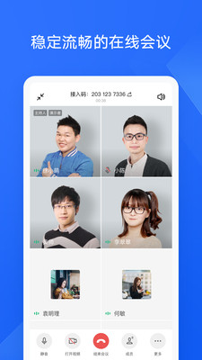 i通威2展示图4