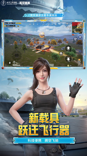 和平精英无限点券(送999999点券)展示图2