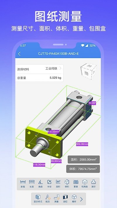 图纸通展示图2