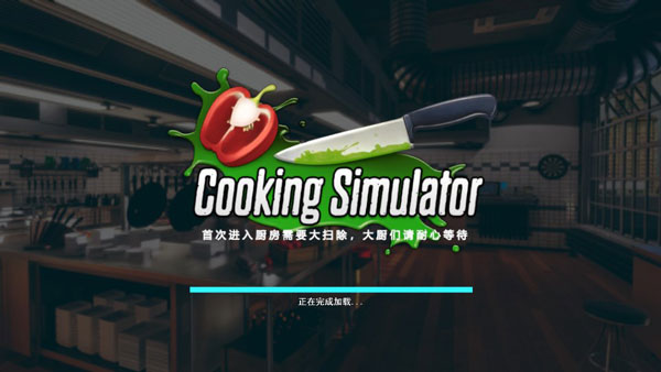 料理模拟器无限金币钻石版V2.45.61展示图2
