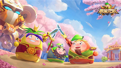 果宝无双解锁版全英雄解锁版展示图1