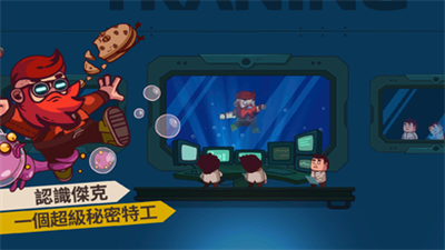 曲奇必死解锁展示图4