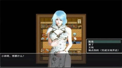 召唤抽奖系统5.0冷狐版展示图1