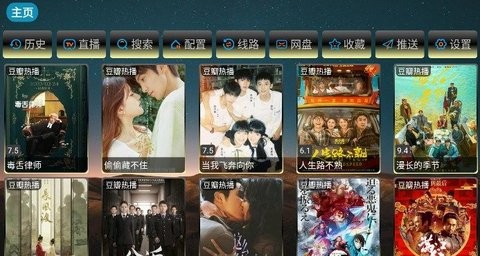 桃花影视app高清版展示图2