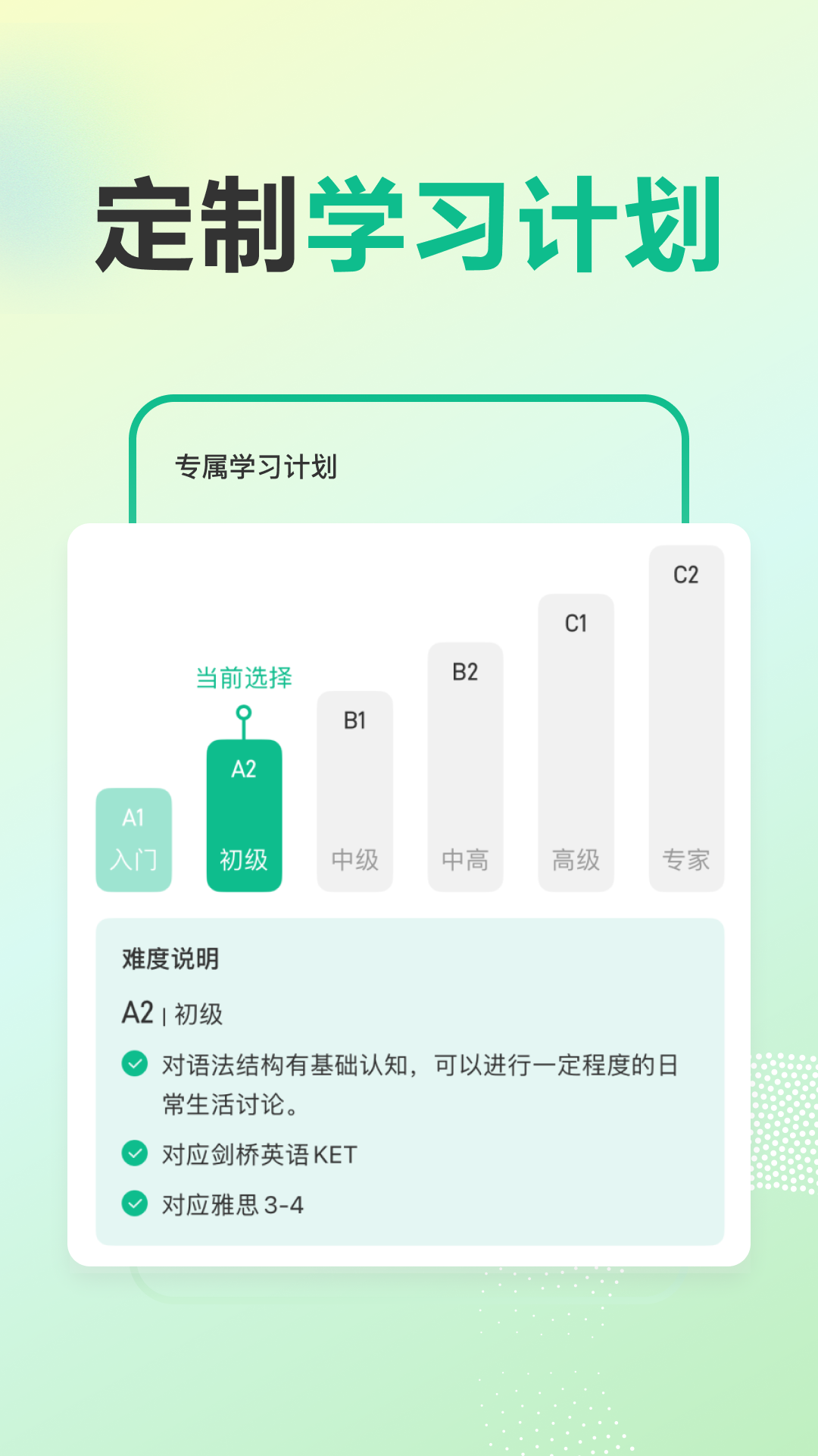 可栗口语展示图3