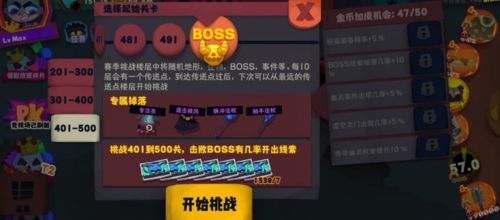 独奏骑士展示图1